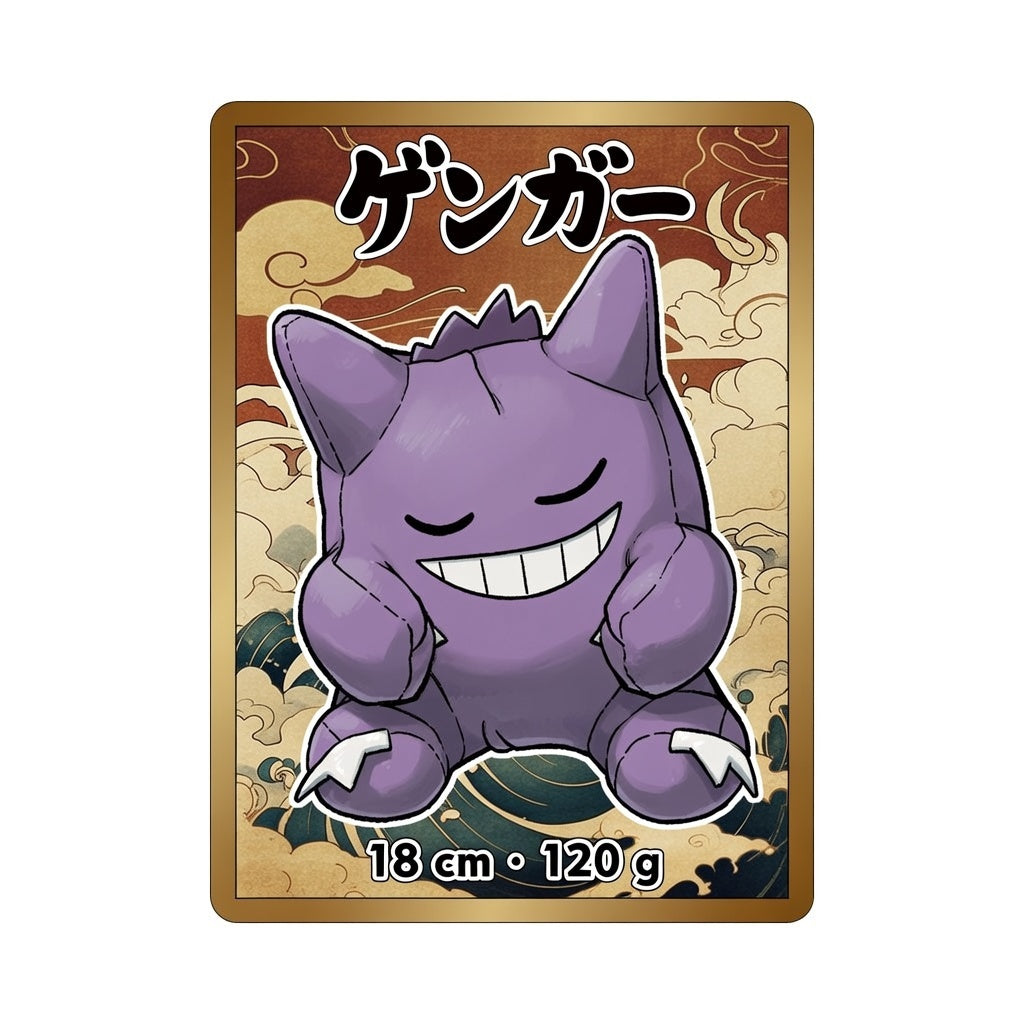 Peluche Ectoplasma mauve clair