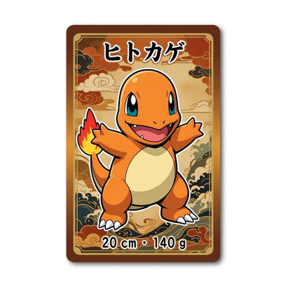 Peluche Pokemon Salamèche