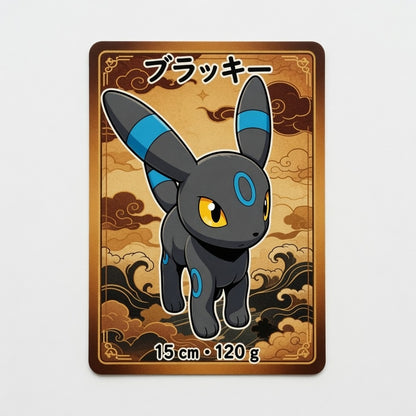 Peluche Noctali Bleu