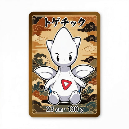 Peluche Togetic